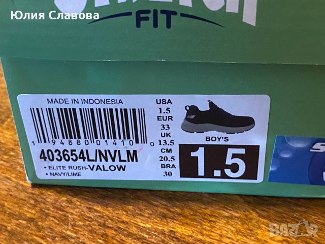 Оригинални маратонки Skechers - EUR 33, снимка 9 - Детски маратонки - 41079150