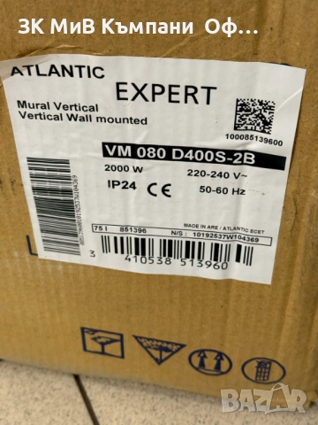 ЕЛ. Бойлер Atlantic 80л, снимка 3 - Бойлери - 53556987