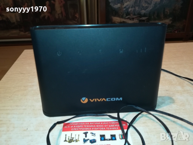 VIVACOM HUAWEI 4G 0803221704