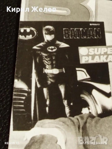 Винтидж снимка картичка на ПОП ИКОНАТА Michael Jackson за КОЛЕКЦИЯ 51201, снимка 5 - Колекции - 52142049