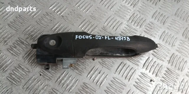 Дръжка врата Ford Focus 2002г.(предна лява)	