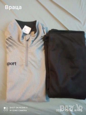 Продавам мъжки спортен екип Uhlsport 