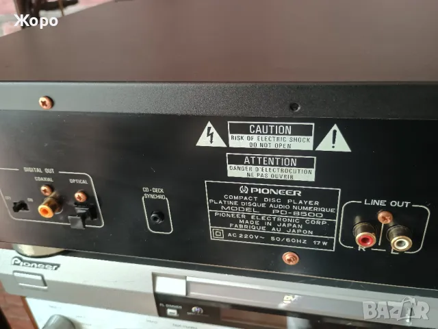 Pioneer PD-8500 Reference CD Player 2x PCM63 J, снимка 9 - Ресийвъри, усилватели, смесителни пултове - 49999743