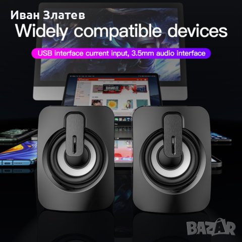 Активни тонколони за компютър, снимка 2 - Тонколони - 41955515