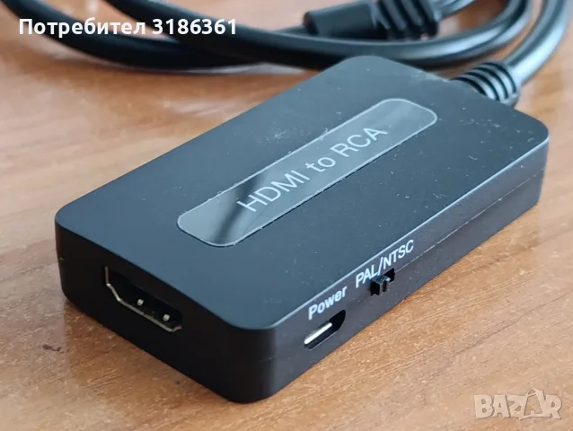 HDMI to RCA преходник,адаптер, снимка 2 - Стойки, 3D очила, аксесоари - 56267269