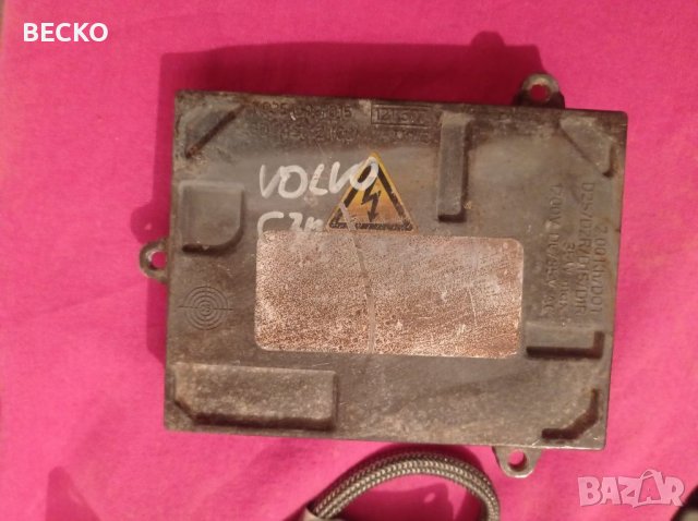 Запалка заксенон, снимка 3 - Аксесоари и консумативи - 41126142