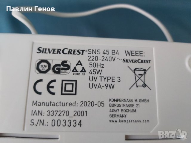 Уред за маникюр и педикюр SILVERCREST SNS 45 B4, снимка 16 - Друго оборудване - 42408793
