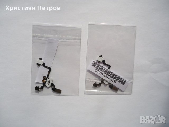 iPhone 4 лента power бутон + сензор за близост, снимка 2 - Резервни части за телефони - 35932391