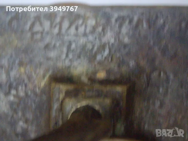 Много стар автентичен бронзов просфор., снимка 7 - Колекции - 48561801