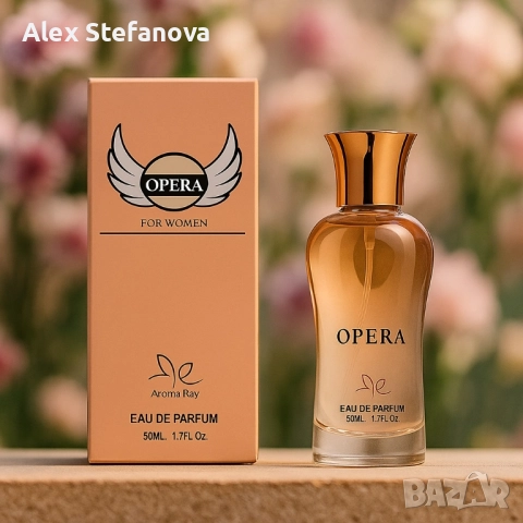 Opera, Eau de Parfum – изкуството да бъдеш запомнена