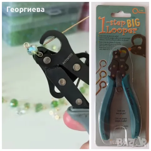 Инструмент за бижута