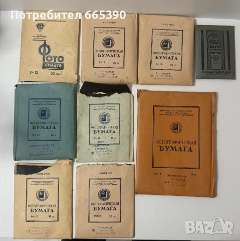 Фотохартия Бумага 