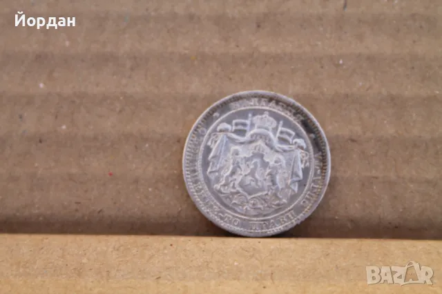 ''1 лев'' 1882-ра година, снимка 5 - Нумизматика и бонистика - 47726322