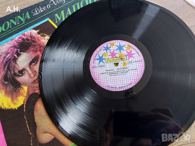 Madonna – Like A Virgin / Балкантон, снимка 5 - Грамофонни плочи - 40956657