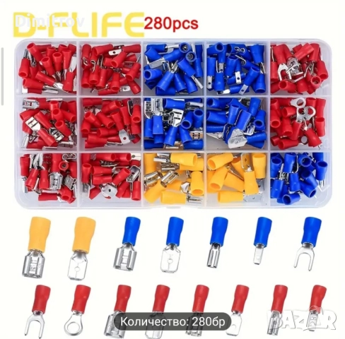 Комплект от 280 броя кабелни обувки, снимка 5 - Други инструменти - 51940123