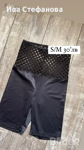 Уникален нов еластичен интересен къс черен секси клин висока перфорирана талия 