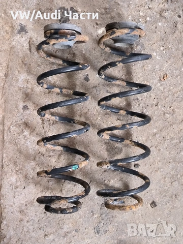 Задни пружини за Голф 4 Ауди А3 Сеат Шкода Бора VW Golf 4 Audi A3 Seat Skoda Bora 