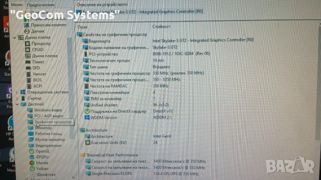 HP ProDesk 600-G3 (i5-6500,8GB,128+500GB,DVD,2xDP,Type-C,Wi-Fi,BTU), снимка 10 - Работни компютри - 41038740
