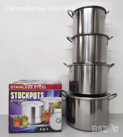 Тенджери от неръжадаема стомана 