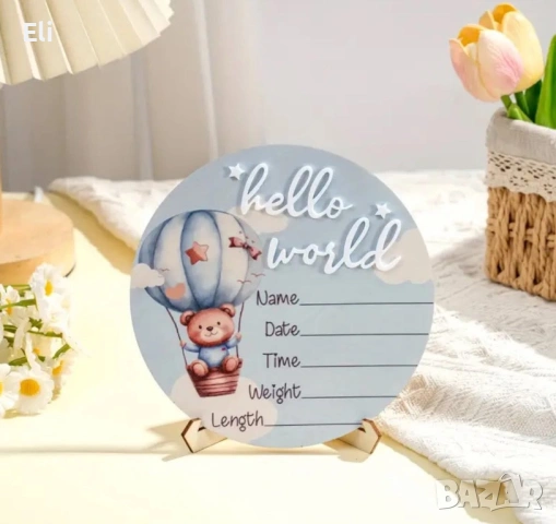 🌿 Дървено сувенирче “Hello World” 🌿, снимка 4 - Други - 53606625