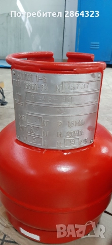 Газови бутилки , снимка 6 - Газови котлони - 51757866