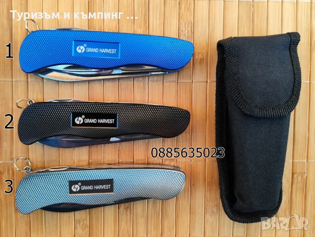 Джобни многофункционални ножчета , снимка 2 - Ножове - 10987508