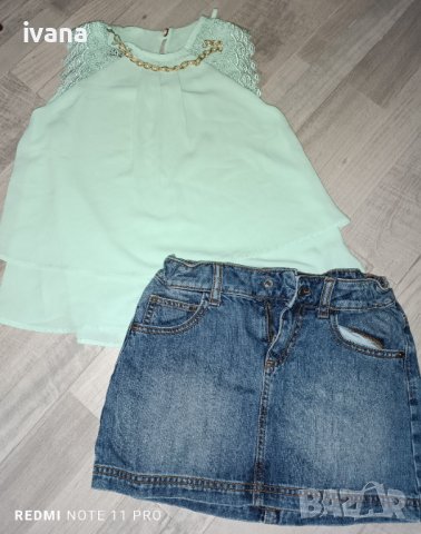 Туника и пола