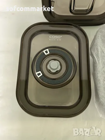 Комплект съдове за вакуумиране CASO VacuBoxx Eco-Set (3 бр.) , снимка 3 - Кутии за храна - 55953158