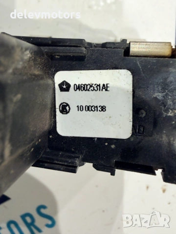 04602531AE копче за ел. стъкло от Jeep Cherokee (KK) 2.8 CRDI, engine ENS, automatic, 177 ph., 2009, снимка 2 - Части - 53602846