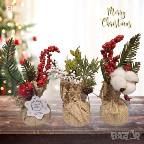 Коледни дръвчета Ваза в зебло   3 броя по 15 - 17 см. УНИКАЛНИ. "Изпращат се както са на снимките 3 , снимка 3 - Други стоки за дома - 52903841