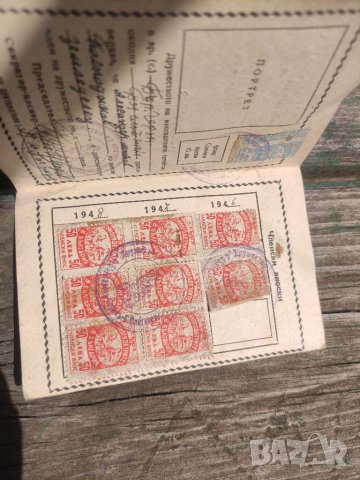 Продавам Членска карта Съюз на многодетните семейства , снимка 2 - Други ценни предмети - 41625902