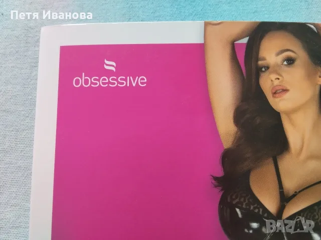 чисто ново и не слагано , и не носено, чисто ново красиво и секси марково черно бельо пълен комплек, снимка 7 - Бельо - 56225606