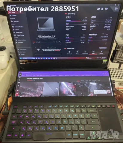 Asus Rog Zephyrus Duo 15 SE GX551QS