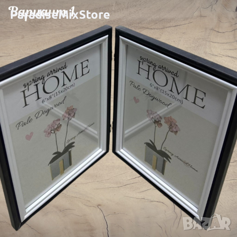 Двойна дървена рамка за снимки тип книга за снимка размер 15х20см различни варианти, снимка 1 - Декорация за дома - 44806120