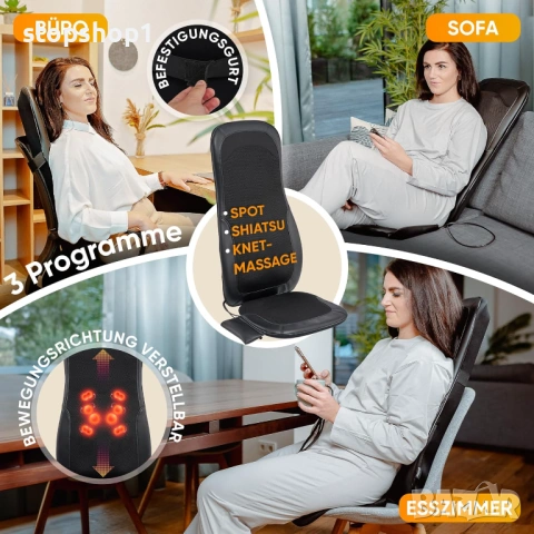 масажна седалка Шиацу | Масажна постелка за цяло тяло [с технология за широк гръб] | Масажор за гръб, снимка 6 - Масажори - 53827535