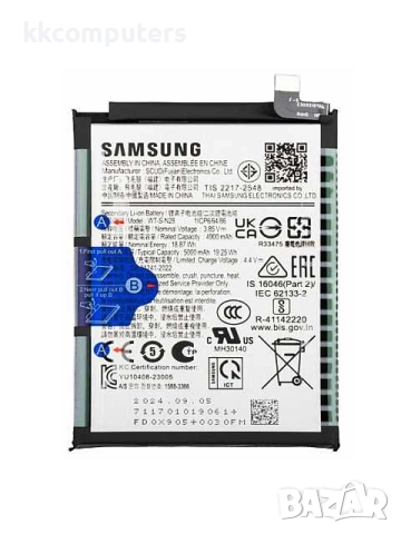 БАТЕРИЯ ЗА SAMSUNG GALAXY A05 (SM-A055)