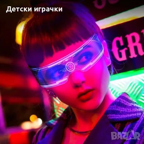 Очила LED светещи парти очила, неонови