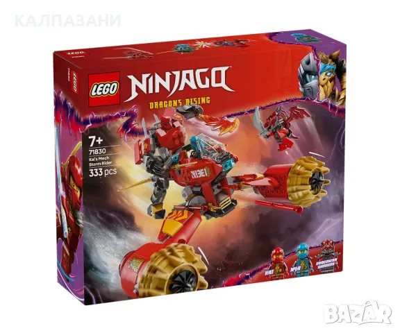 LEGO® NINJAGO™ 71830 - Робот буреносен ездач на Кай