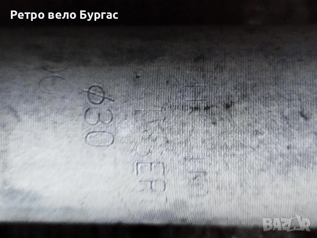 Колче седалка за велосипед Колело 30.00, снимка 3 - Части за велосипеди - 53580394