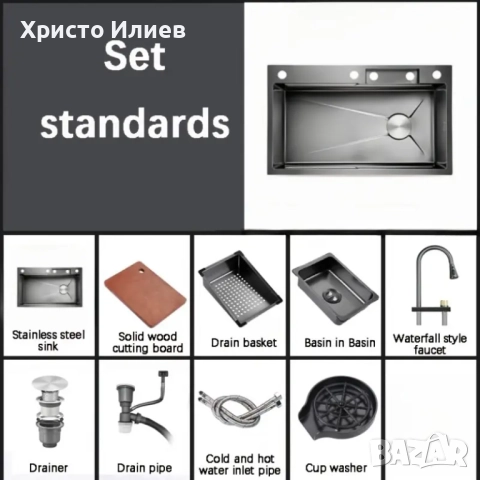 Модерна Кухненска мивка със смесител и много аксесоари 68см х 45см Мултифункционална Луксозна, снимка 3 - Мивки - 51820686
