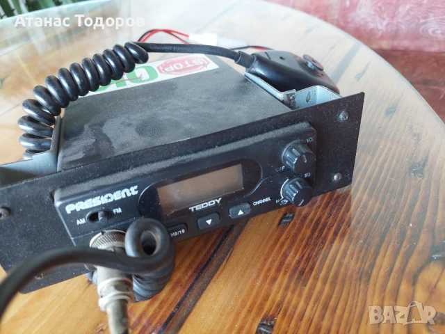 радиостанции.