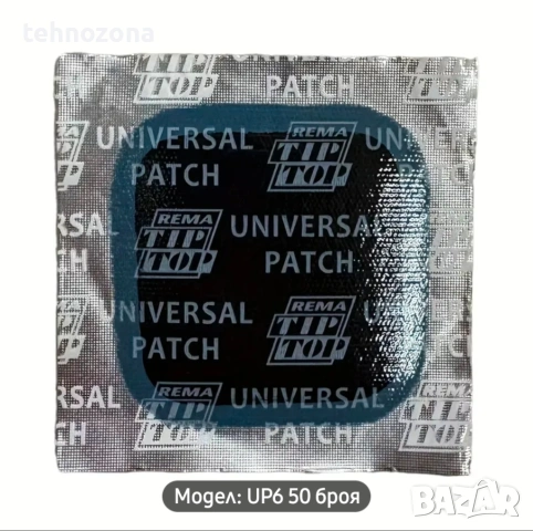 Лепенки-пластири за ремонт на външни и вътрешни гуми, UP 6 Tip Top Universal