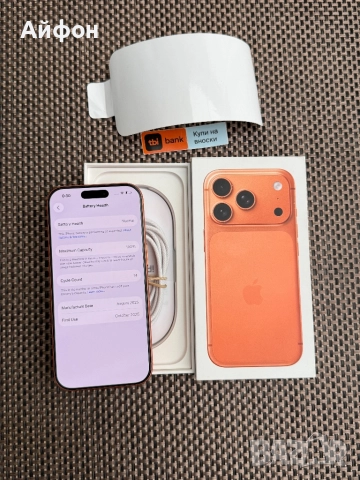 НОВ! 256Gb *ЛИЗИНГ* iPhone 17 Pro Cosmic Orange Айфон Гаранция, снимка 5 - Apple iPhone - 52375553