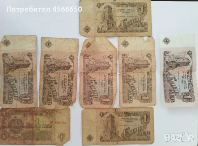 ПРОДАВАМ КОЛЕКЦИОНЕРСКИ БАНКНОТИ, снимка 1