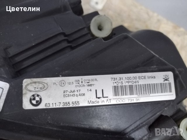 Ляв фар фарове BMW F34 lqv far farove БМВ ф 34 63.11-7355555 7355555, снимка 6 - Части - 42195709