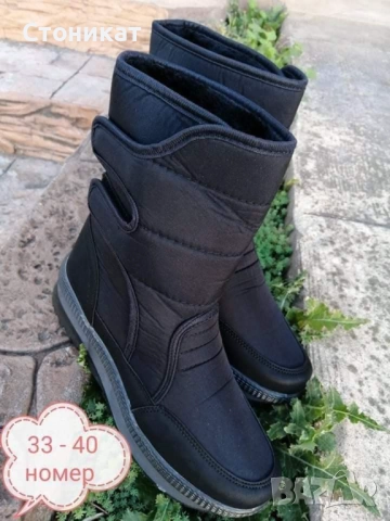 Дамски, детски апрески 33-40 номер 