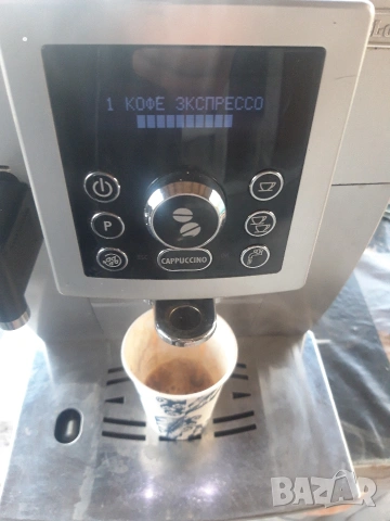 delonghi magnifica cappuccino 