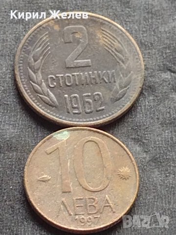 Лот монети 8 броя от соца стари редки за КОЛЕКЦИЯ ДЕКОРАЦИЯ 38565, снимка 12 - Нумизматика и бонистика - 42623986