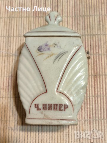 Стар Старинен Соц Български Кухненски Комплект Сервиз Буркани Подправки 60те г , снимка 10 - Антикварни и старинни предмети - 44436522