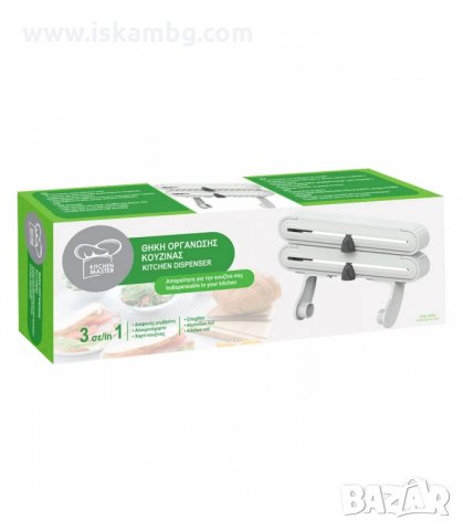 3В1 КУХНЕНСКИ ДИСПЕНСЪР ЗА ХАРТИЯ И ФОЛИО С РЕЗЕЦ - КОД 3251, снимка 3 - Аксесоари за кухня - 33885589